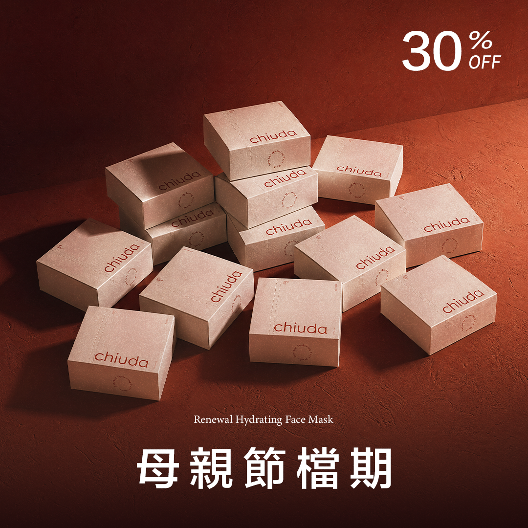 即日起至5/30 限時限量優惠 - 新生保濕面膜 12盒入
